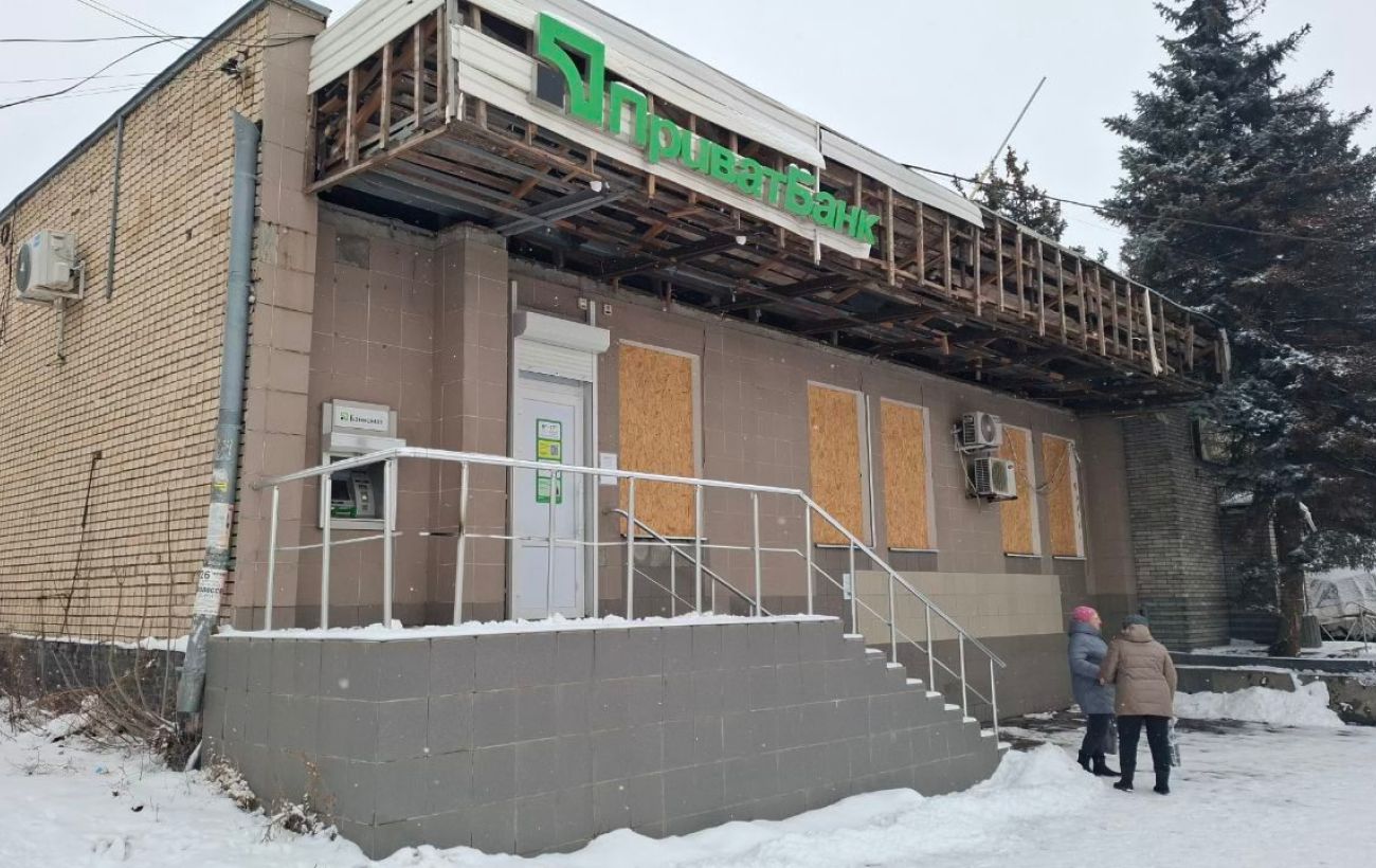 Зображення новини: "Дуже небезпечно": ПриватБанк закрив відділення у Дружківці на Донбасі