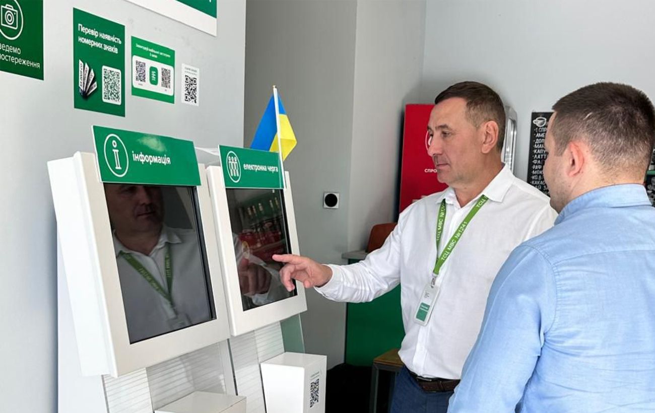 Зображення новини: Запис у чергу по-новому: сервісні центри МВС змінили правила роботи терміналів