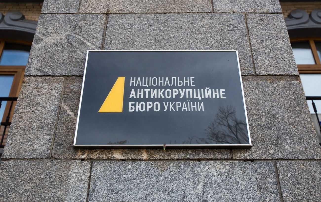 Зображення новини: Розслідує справу "Мідас": у керівника спецпідрозділу НАБУ знайшли "прослушку"