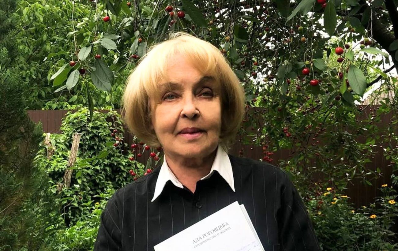 Зображення новини: "Любов не минає". Ада Роговцева розчулила спогадами про покійного сина (фото)