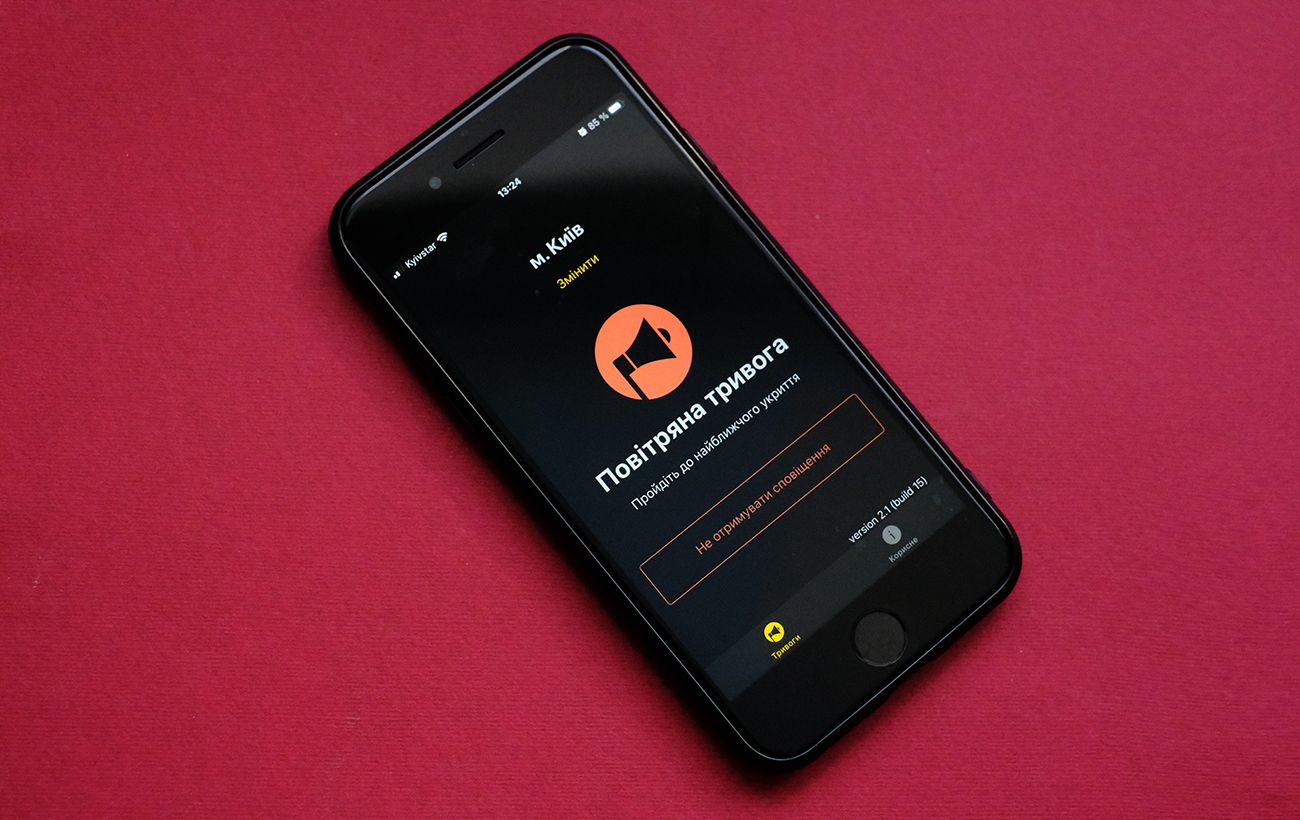 Зображення новини: Україна під масованим ударом балістики і дронів: Київ та Дніпро здригаються від вибухів