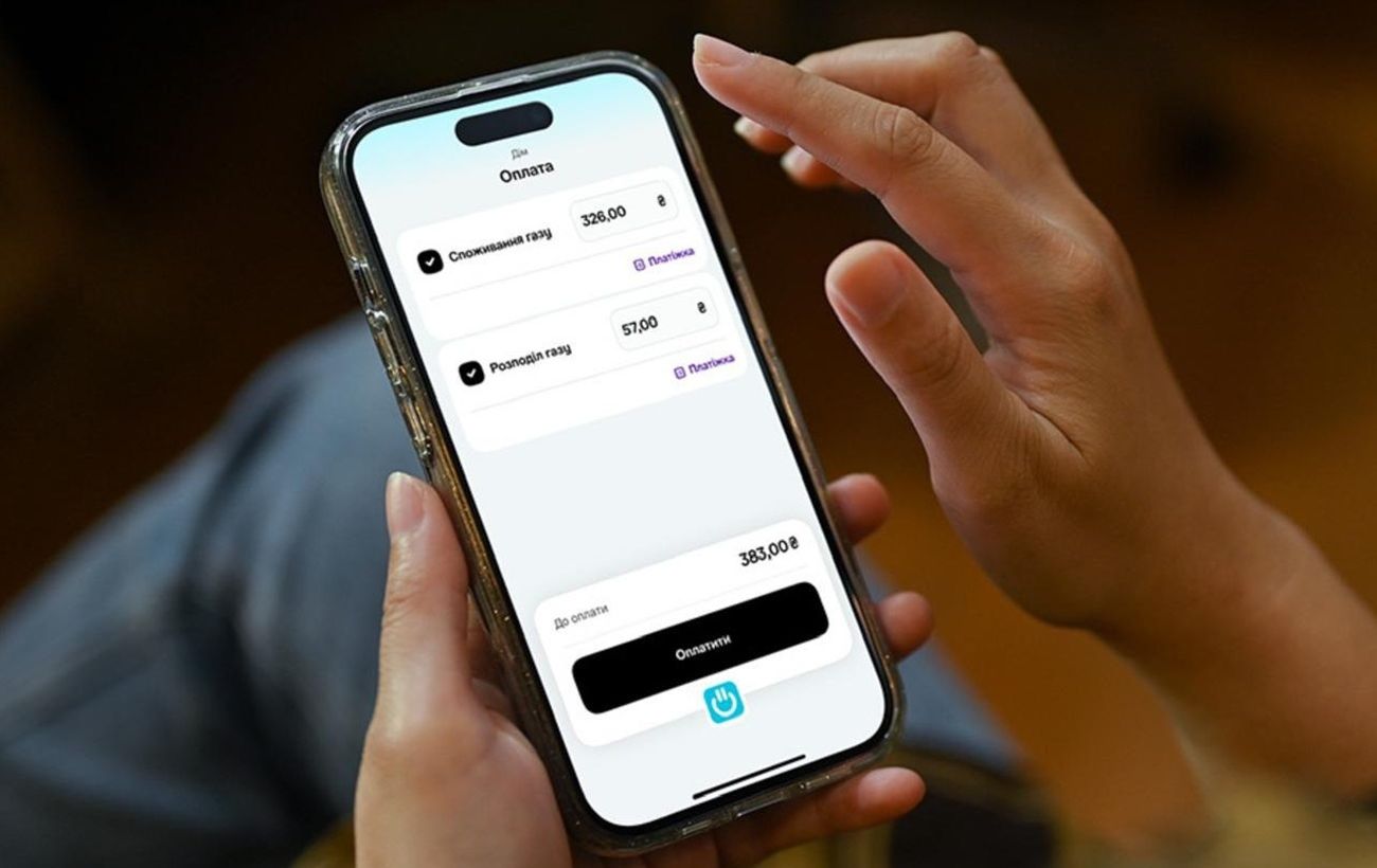 Зображення новини: Застосунок "Куб" від Нафтогазу зібрав 1 млн користувачів за місяць: як він працює