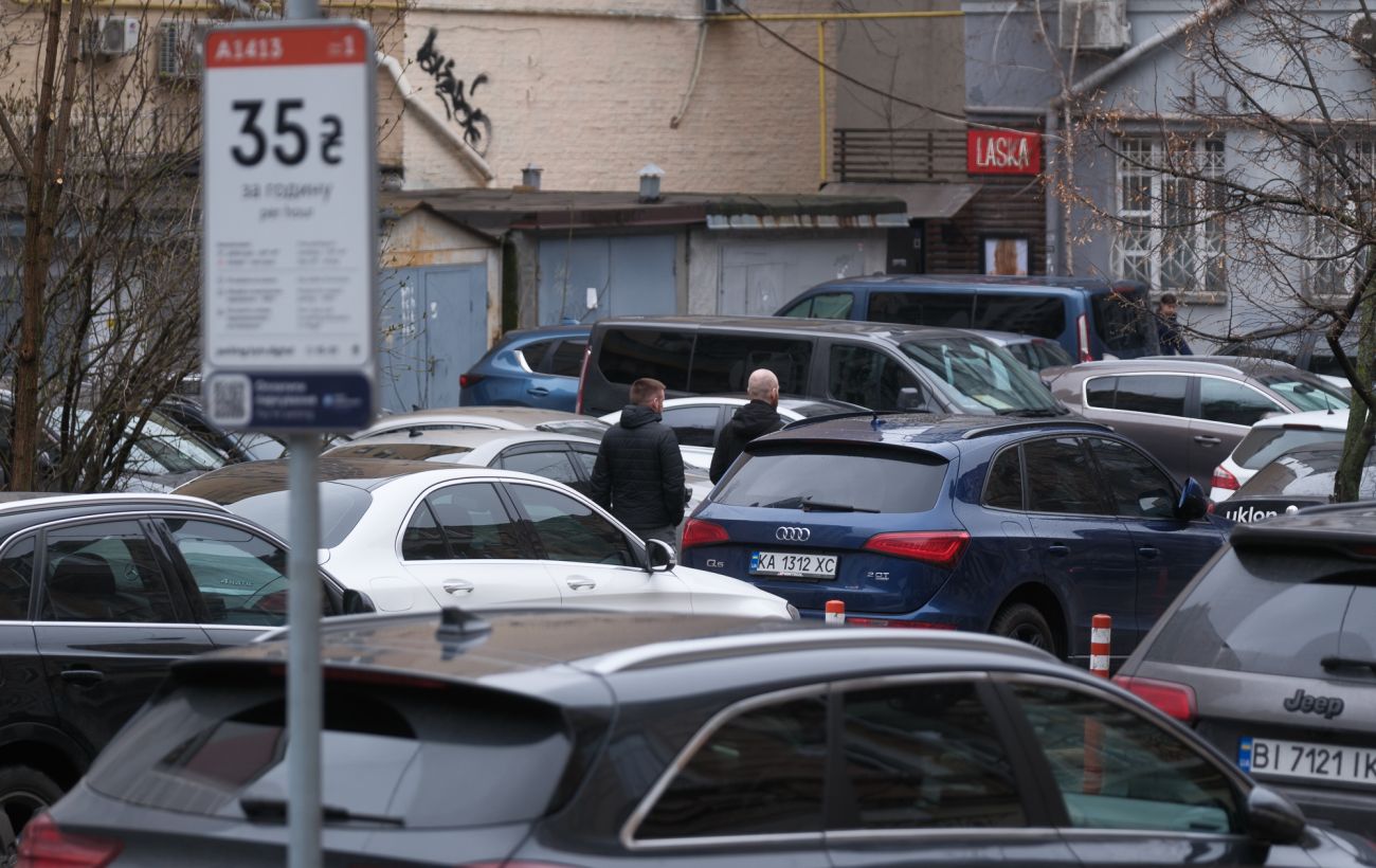 Зображення новини: У Києві змінять вартість паркування: скільки доведеться платити і хто отримає 90% знижки