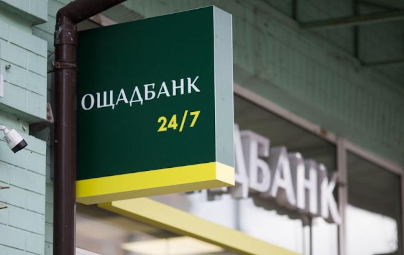 Зображення новини: Угорщина назвала "причину" затримки інкасаторів Ощадбанку і не пускає до них консулів