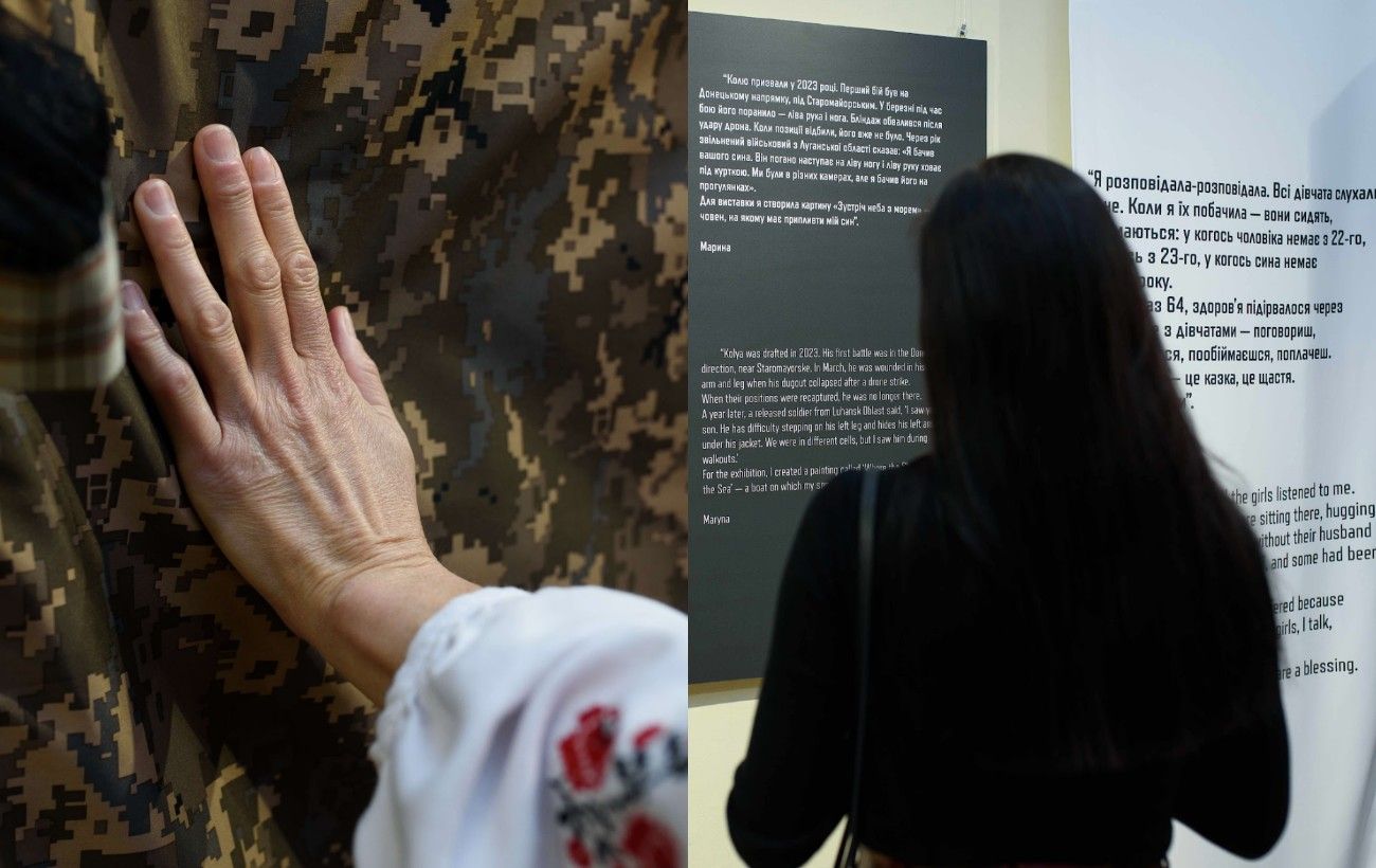 Зображення новини: "Статус: безвісти". У Києві відкрили виставку про родини зниклих військових