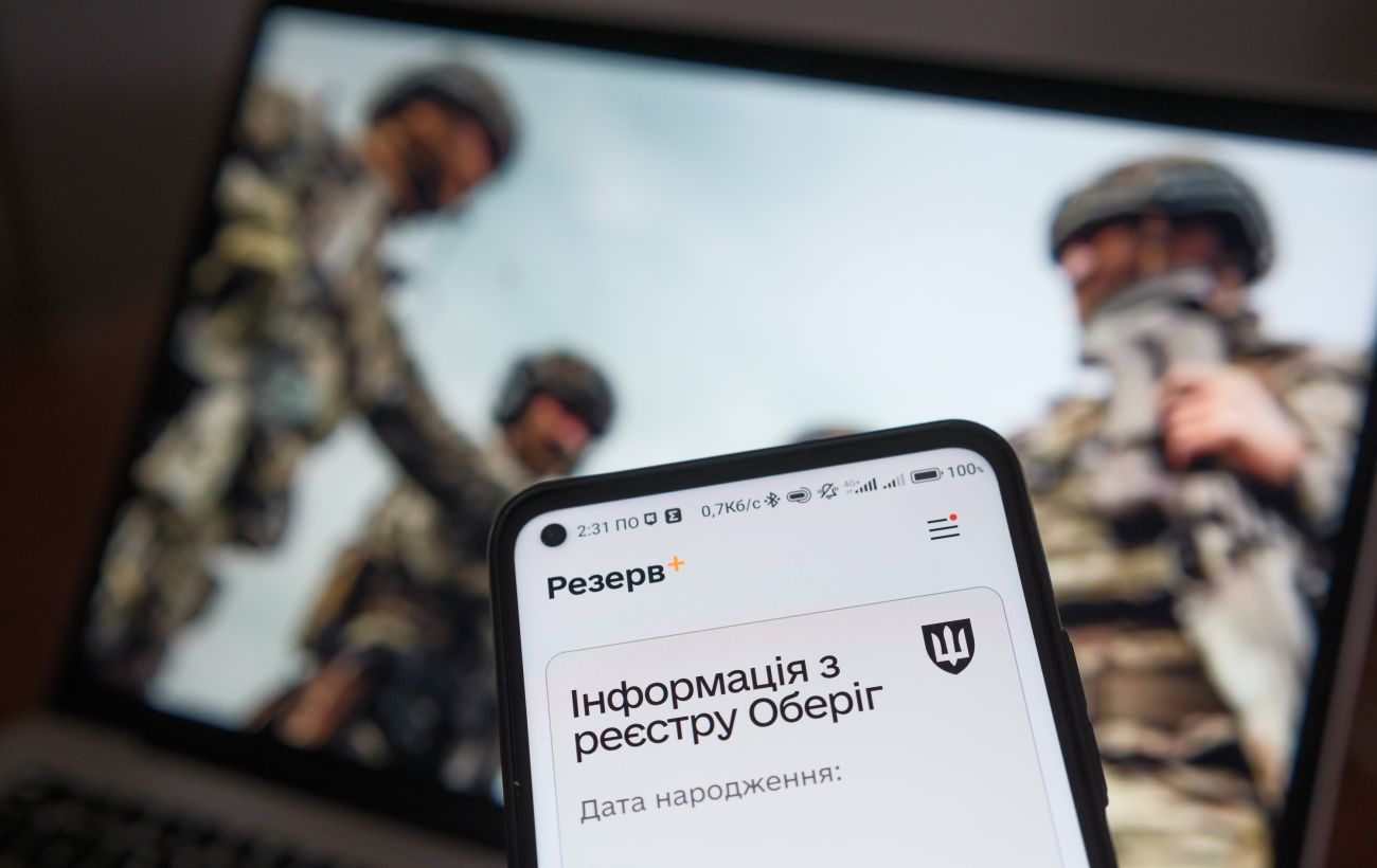 Зображення новини: Не лише для роботодавця. Що треба зробити, щоб вам дали бронь від мобілізації