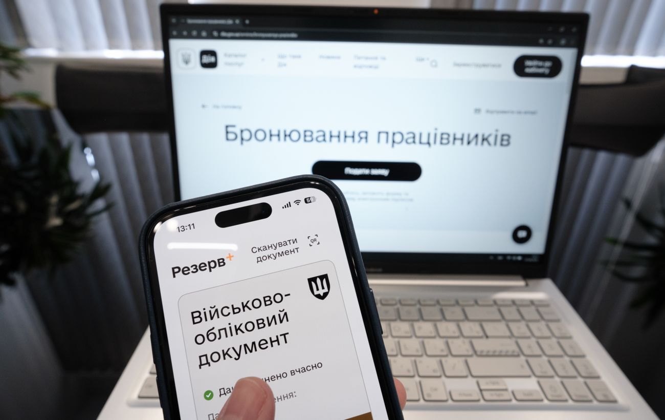 Зображення новини: Нові категорії бізнесу отримали статус критичних і право на бронювання: перелік