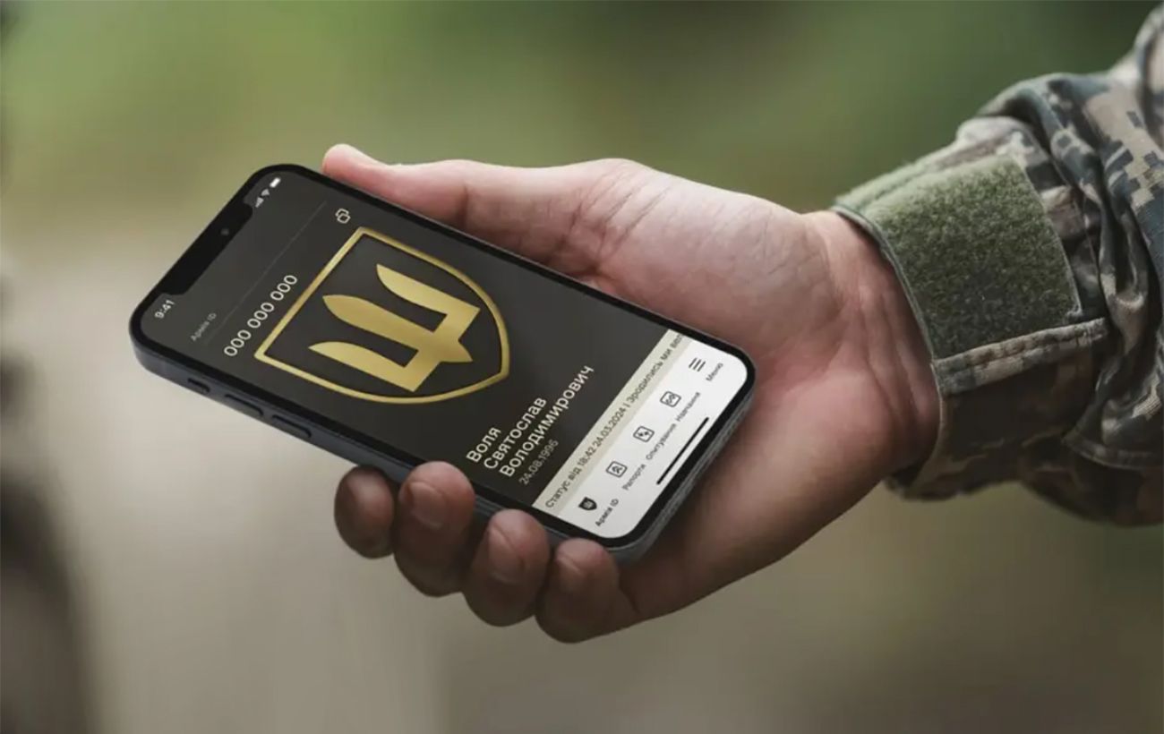 Зображення новини: Кабмін змінив правила роботи "Армія+": які документи стануть цифровими