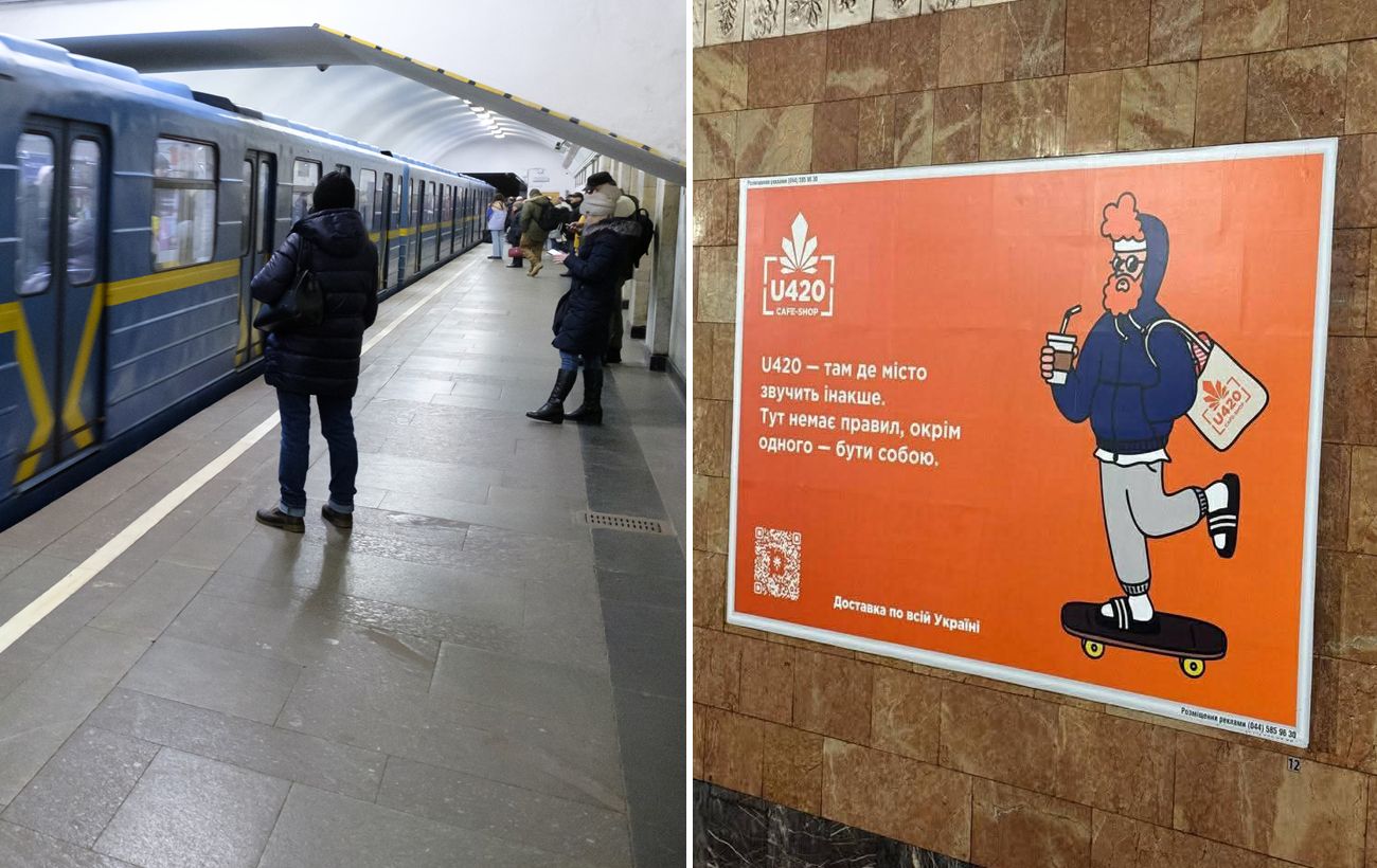 Зображення новини: Скандальна реклама U420 у метро Києва: у підземці пояснили появу оголошень мережі
