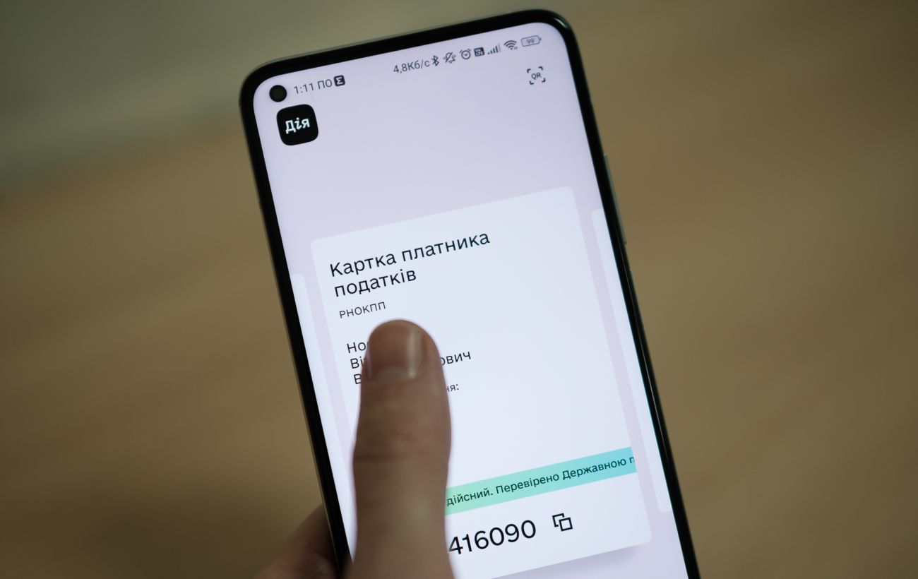 Зображення новини: Забудьте про паперовий код: у "Дії" з’явиться електронний податковий номер із QR-кодом