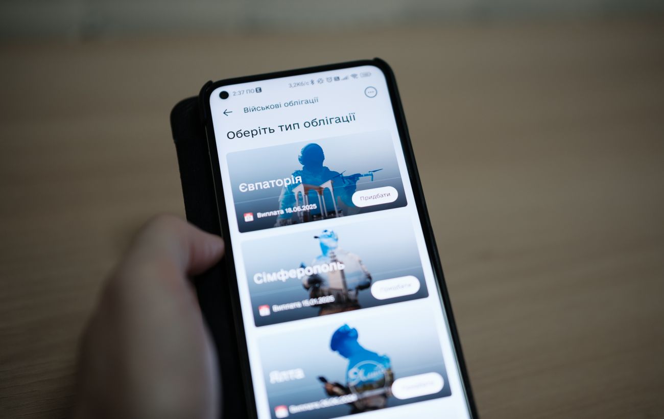 Зображення новини: Чи знеціняться вклади українців? В НБУ пояснили, що буде з відсотками по депозитах та ОВДП