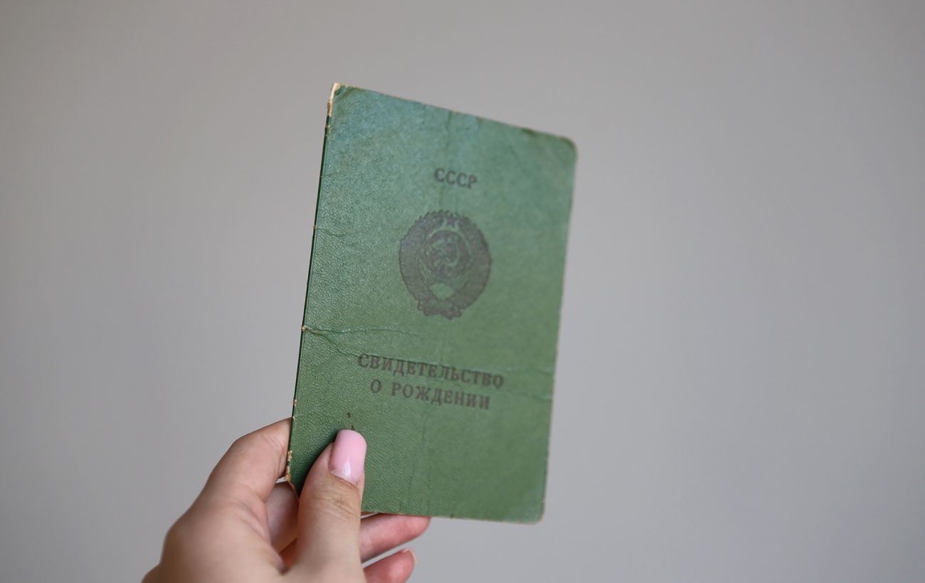 Зображення новини: Маєте свідоцтво про народження часів СРСР? Коли змінити його обов'язково та як це зробити
