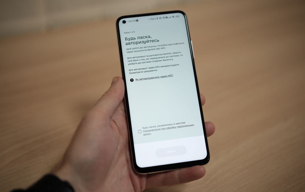 Зображення новини: Українці з окупованих територій зможуть звільнитися через Дію: як працюватиме новий механізм