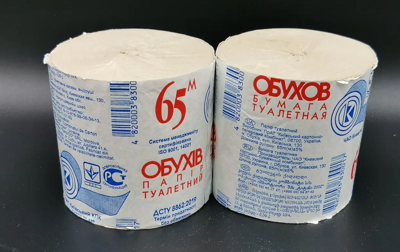 Зображення новини: Найбільший виробник туалетного паперу "Обухів" призупинив роботу через атаку РФ
