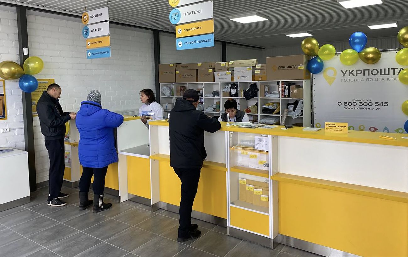 Зображення новини: Як довго повістка може чекати на "Укрпошті" і що буде після неявки в ТЦК