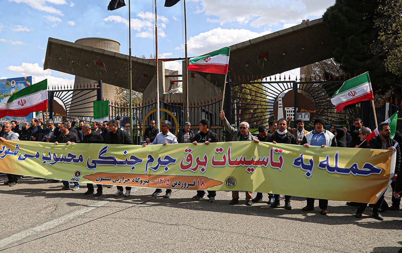 Зображення новини: Іран створює з людей "живий ланцюг", щоб прикрити енергетику від ударів США