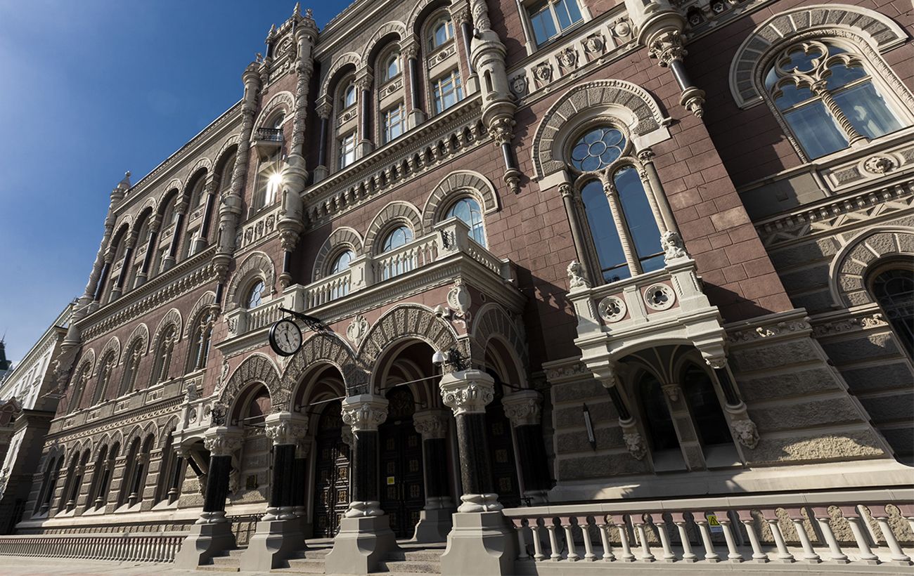 Зображення новини: Чому зменшуються золотовалютні резерви НБУ?