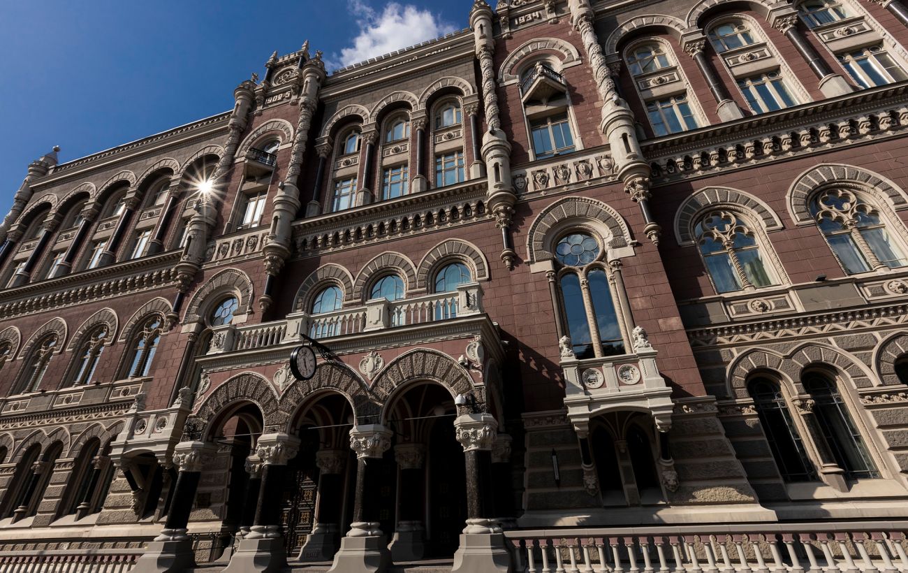 Зображення новини: В Україні ліквідують один з банків-банкрутів: рішення ухвалив НБУ