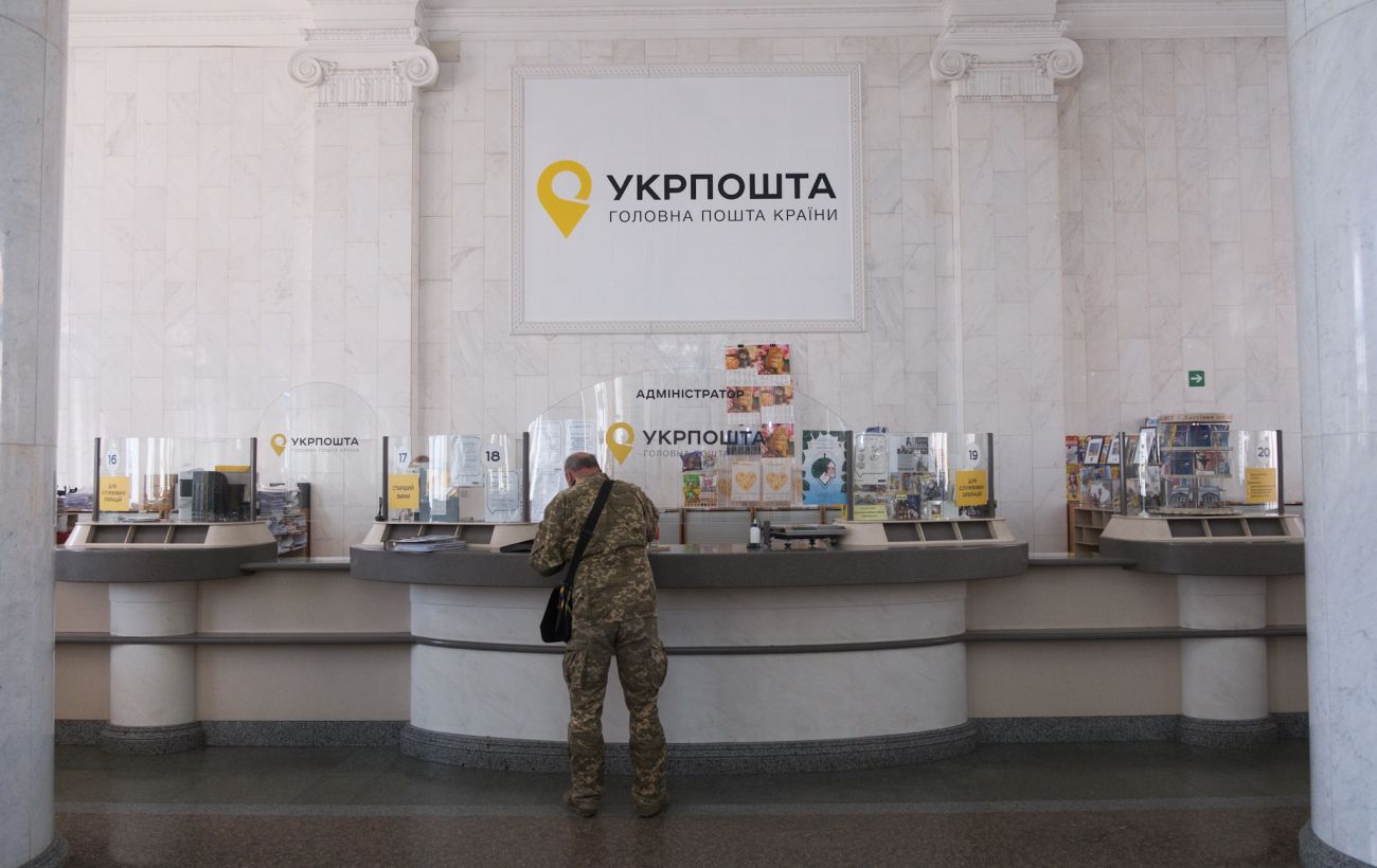 Зображення новини: "Укрпошта" кардинально змінила тарифи: які тепер ціни