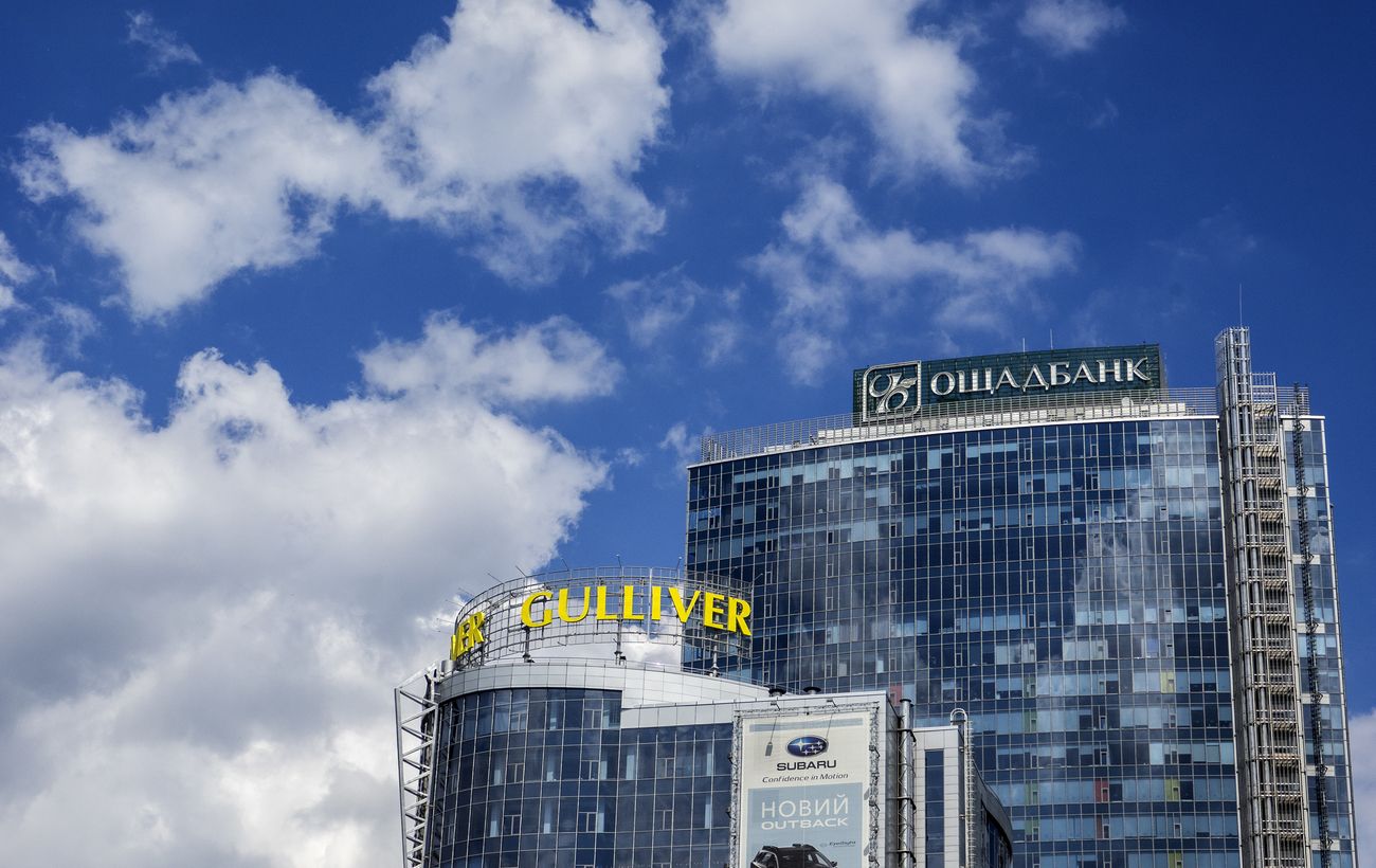 Зображення новини: "Ощадбанк" продасть ТРЦ Gulliver у Києві. Коли планується аукціон?