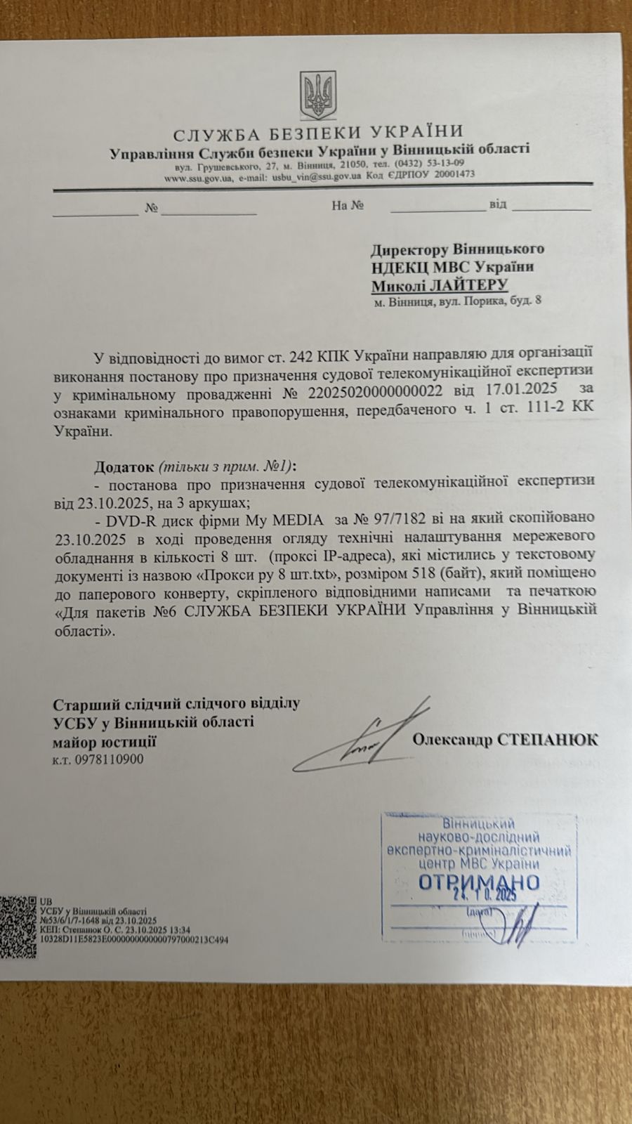 Зображення новини: KibOrg отримали доступ до серверів «АСКОН» — розробника ПЗ для російських ракет і танків