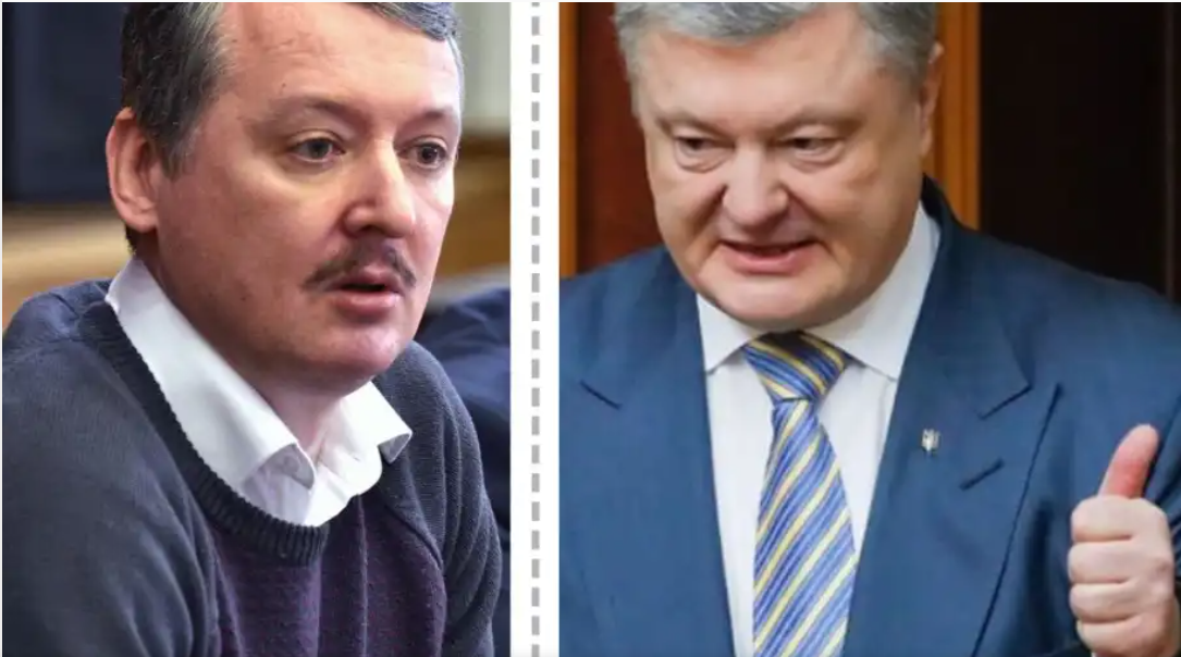 Зображення новини: Наказ Порошенка, який дозволив бойовикам Гіркіна уникнути знищення, є держзрадою — експерт