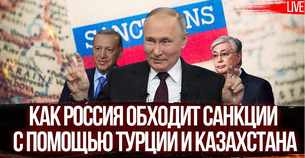 Зображення новини: Тіньові помічники російської економіки: Етбар Ейюб, Тахір Гараєвта мережа обходу санкцій