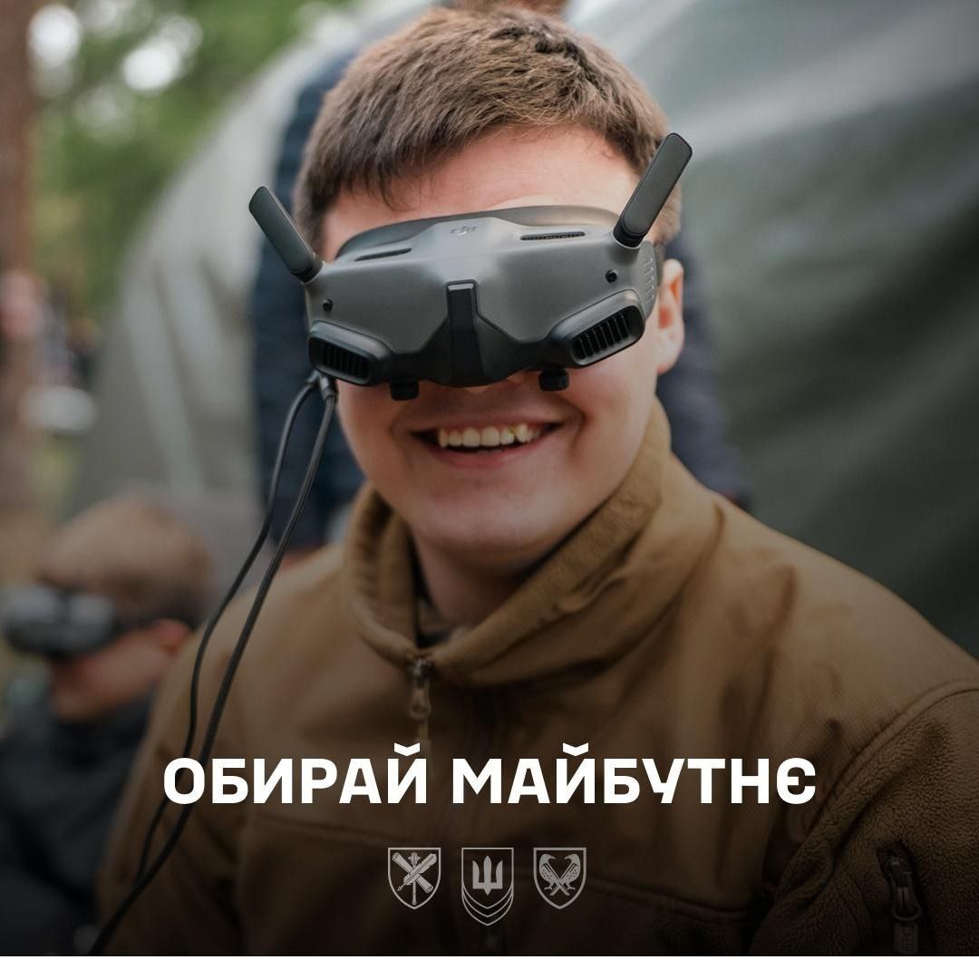 Зображення новини: Сьогодні ти обираєш наше завтра