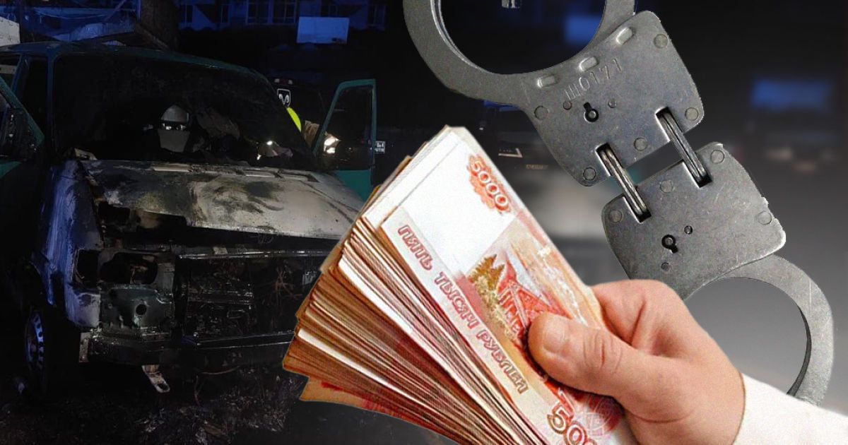 Зображення новини: Підпали, диверсії та чужі сценарії: як нас намагаються змусити грати не свою гру