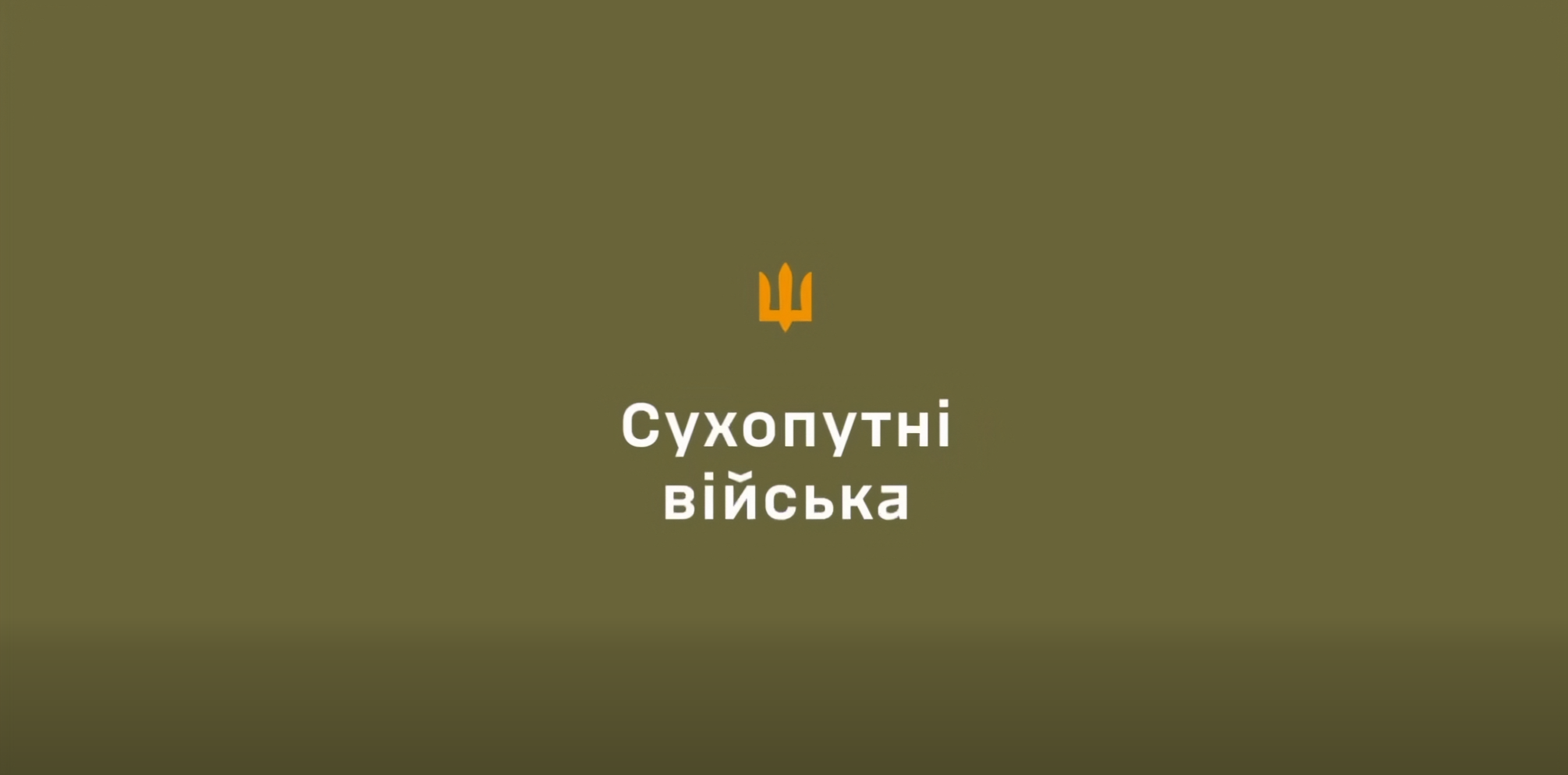 Зображення новини: Твоя підготовка — твоя перевага!