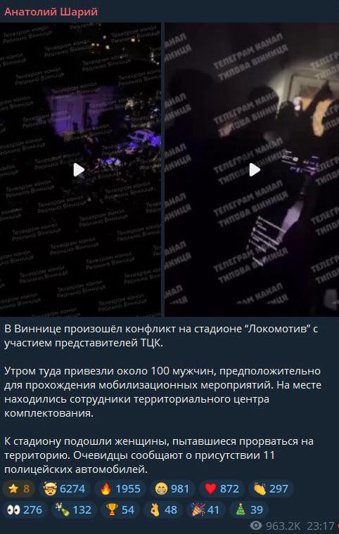 Зображення новини: Російські спецслужби знову намагаються бити по найболючішому — темі мобілізації