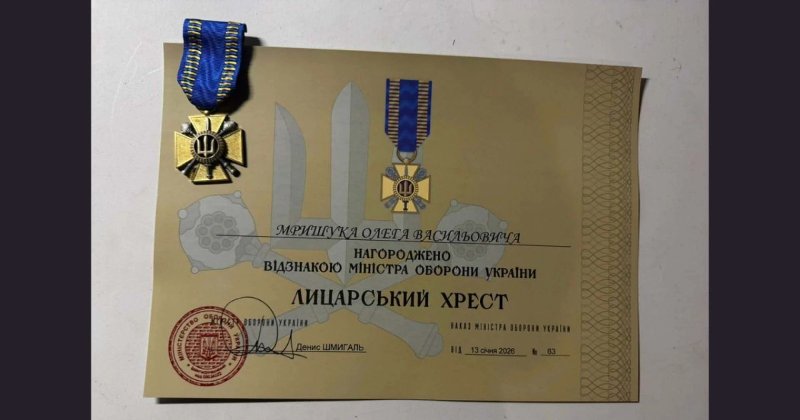 Зображення новини: Військовослужбовця з Вінниччини нагородили «Лицарським хрестом»