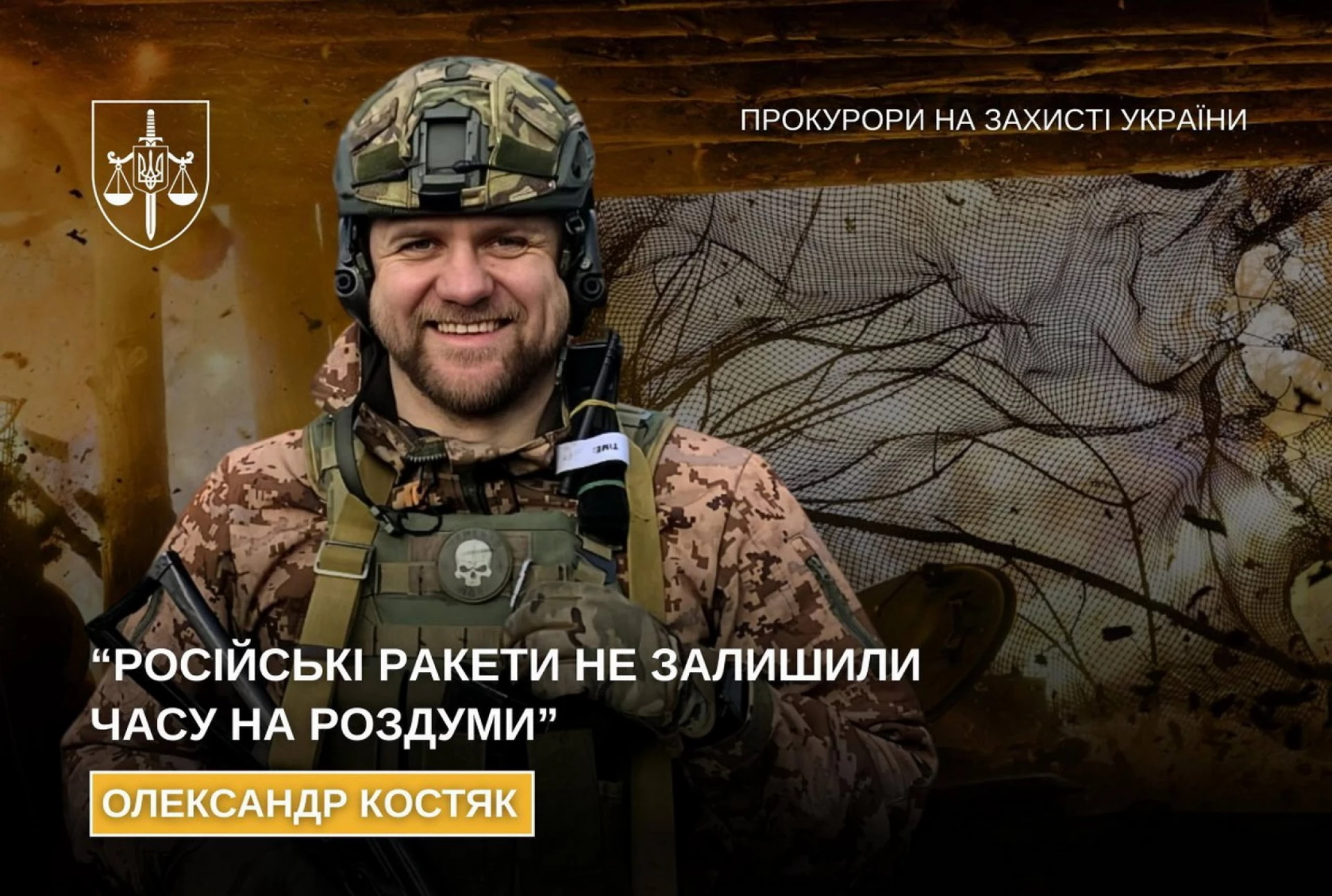 Зображення новини: Дрони, вибухи і реабілітація: 20-річний пілот бомбера розповів про службу і важке поранення