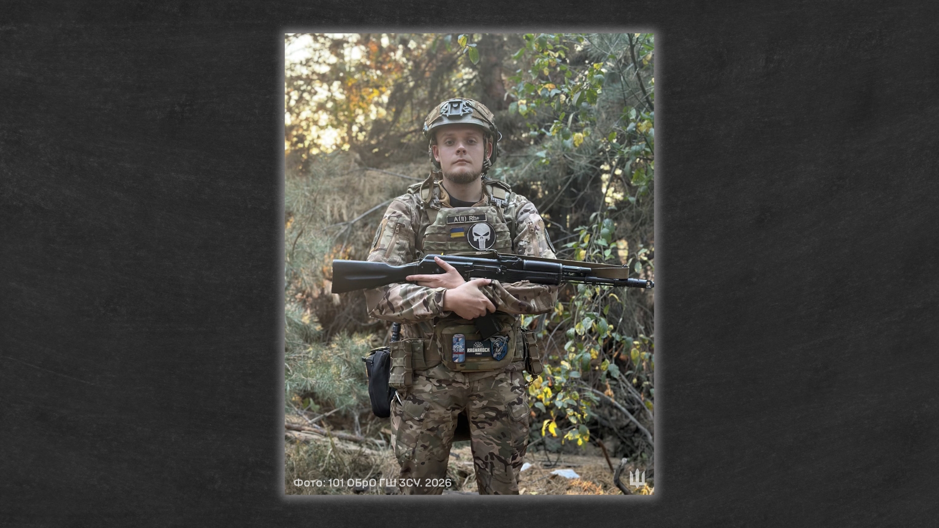 Зображення новини: Із 19 років на війні: історія вінничанина з позивним «Коптер»