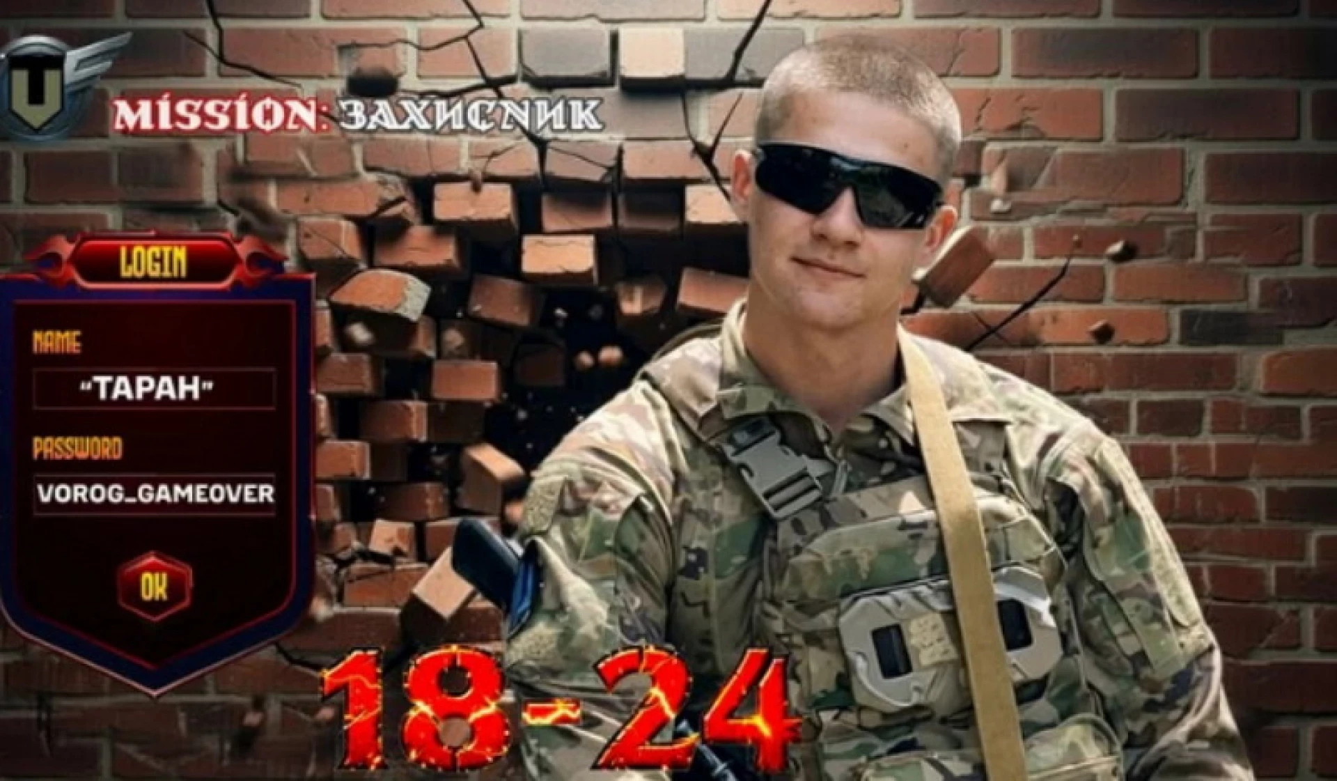 Зображення новини: «Війна змушує дорослішати швидше»: історія 19-річного бійця вінницької бригади