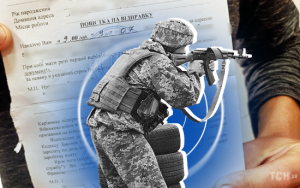На Львівщині чоловіка забрали з вулиці до ТЦК і СП, але він відмовився від мобілізації: які наслідки 