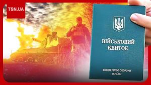 В Україні кардинально змінюють правила мобілізації: подробиці про нововведення та демобілізацію
