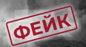 Третина молодих українців нібито виїхала до РФ: навіщо ворог запустив новий фейк