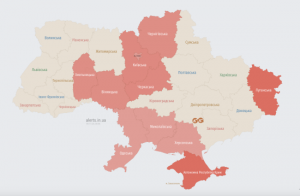 У низці регіонів України оголошена повітряна тривога через загрозу БпЛА