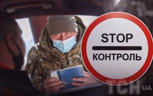 У виїзді з України на кордоні відмовили 43 тисячам чоловіків цього року: які причини