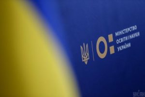 В Україні можуть зменшити кількість вишів – у МОН розповіли про законопроєкт