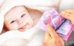 В Україні зростуть дитячі виплати: яку допомогу можна буде отримати