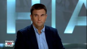 Майбутнє буде складнішим, ніж у “Термінаторі”: Клімкін – про співіснування з РФ