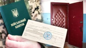 Також обіцяють не вибивати двері: в Україні знову посилили мобілізацію і видавання повісток