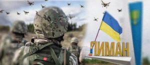 Ситуація на Лимано-Куп’янському напрямку: експерт вказав, де найбільша небезпека