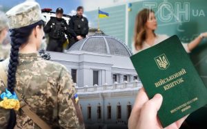 У ЗСУ висловилися про мобілізацію українців за кордоном: чи очікувати механізму примусу