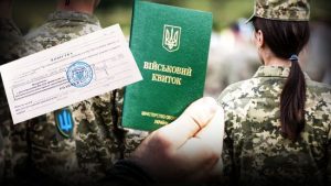 “Буде як в Ізраїлі?”: що відомо про мобілізацію жінок в Україні і чому спалахнув скандал