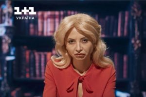 Зірка “Вечірнього Кварталу” Ірина Сопонару порвала пародією на Ірину Фаріон