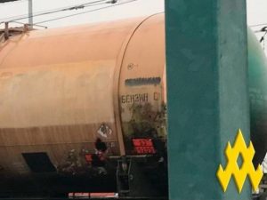 Окупанти готуються до масштабних операцій: партизани в Криму розповіли про десятки цистерн із паливом