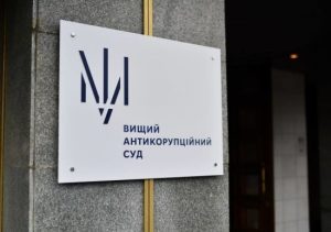 Інцидент у ВАКС: адвокат відібрав у працівниці суду документи, які охороняються законом – що відомо
